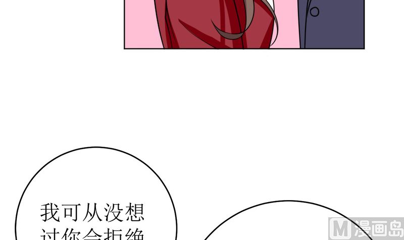 戏精找上门(1/2)-第46话