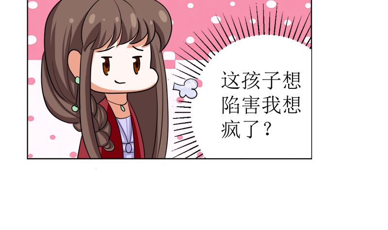 原谅你？不可能(1/2)-第48话