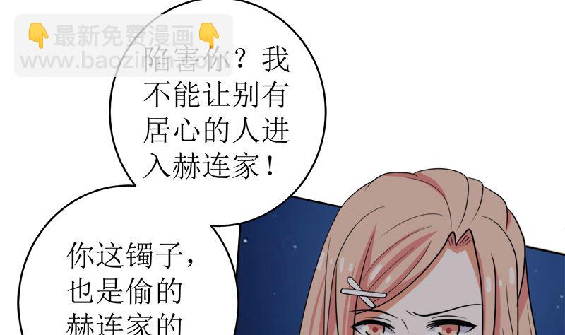 原谅你？不可能(1/2)-第48话