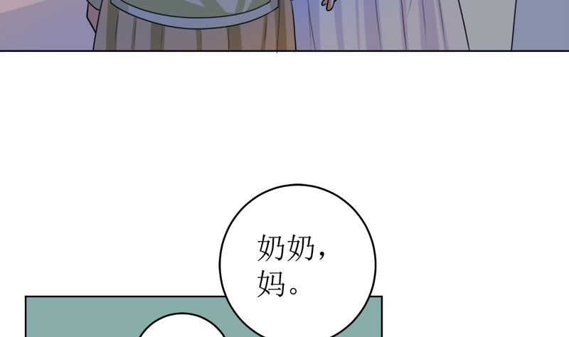 原谅你？不可能(1/2)-第48话