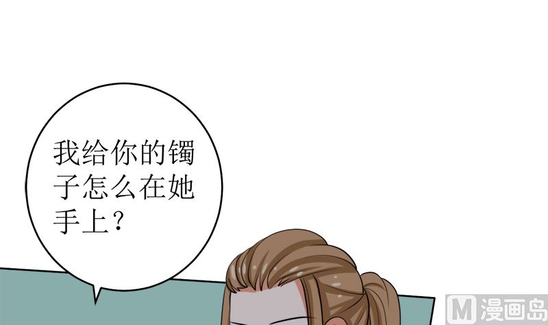 原谅你？不可能(1/2)-第48话