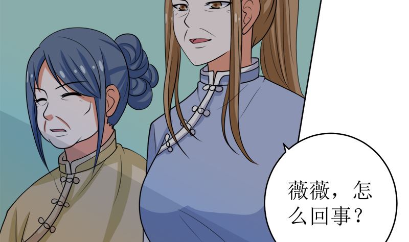 原谅你？不可能(1/2)-第48话