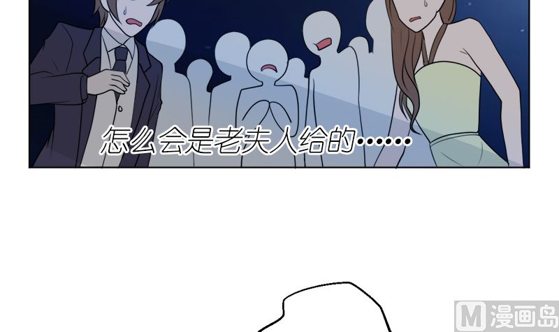 原谅你？不可能(1/2)-第48话