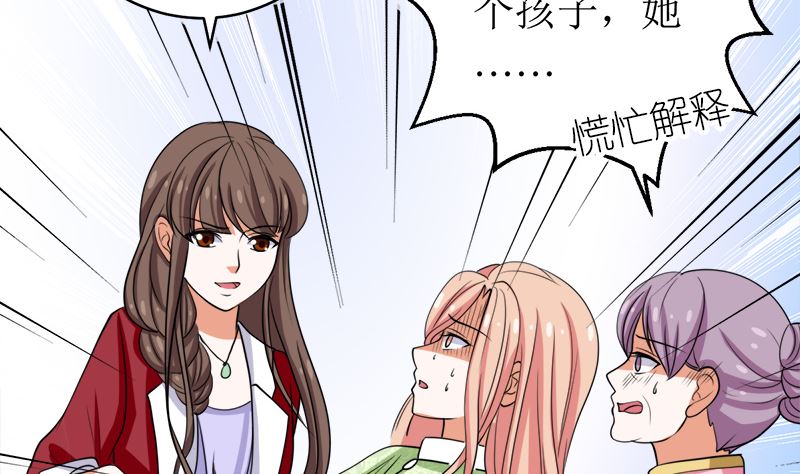 原谅你？不可能(1/2)-第48话