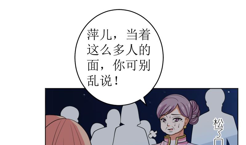 原谅你？不可能(1/2)-第48话