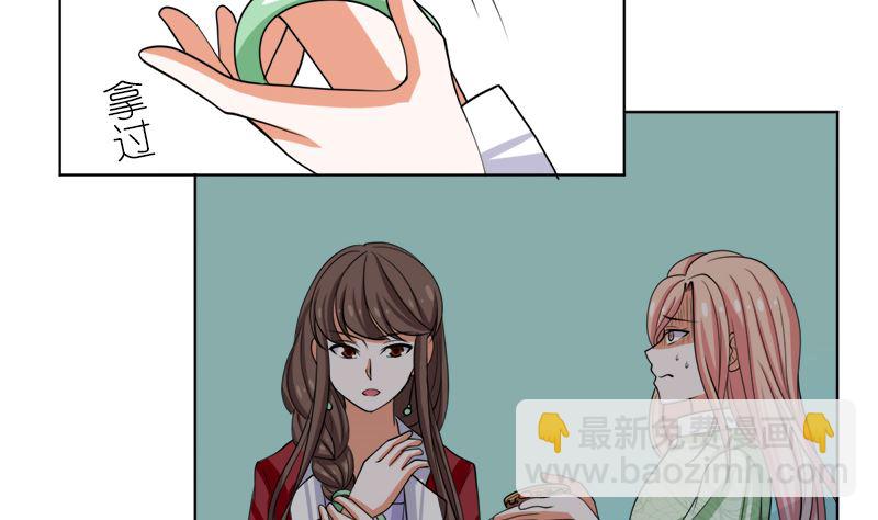 原谅你？不可能(1/2)-第48话