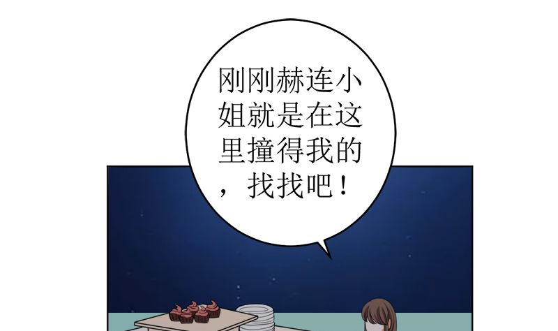 原谅你？不可能(1/2)-第48话