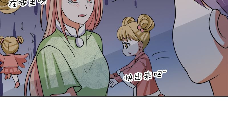 原谅你？不可能(1/2)-第48话