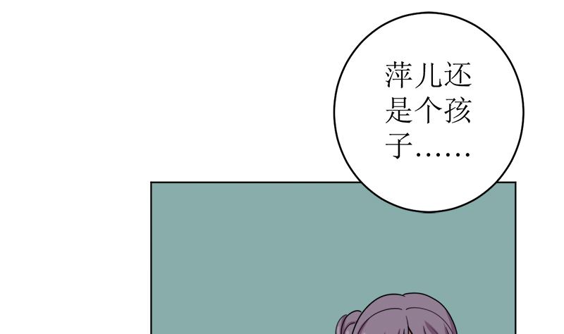 原谅你？不可能(1/2)-第48话