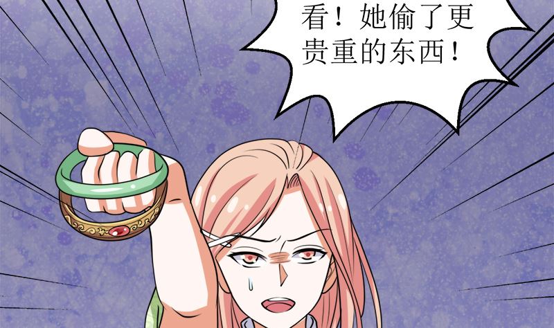 原谅你？不可能(1/2)-第48话