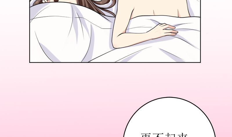 拿回属于我的东西！(1/2)-第50话