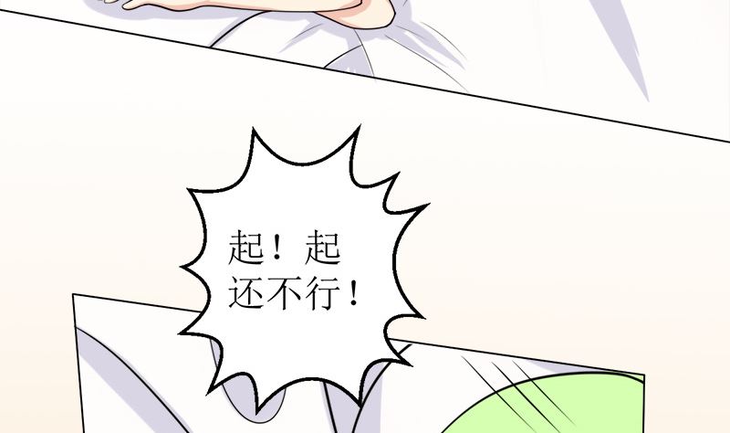 拿回属于我的东西！(1/2)-第50话