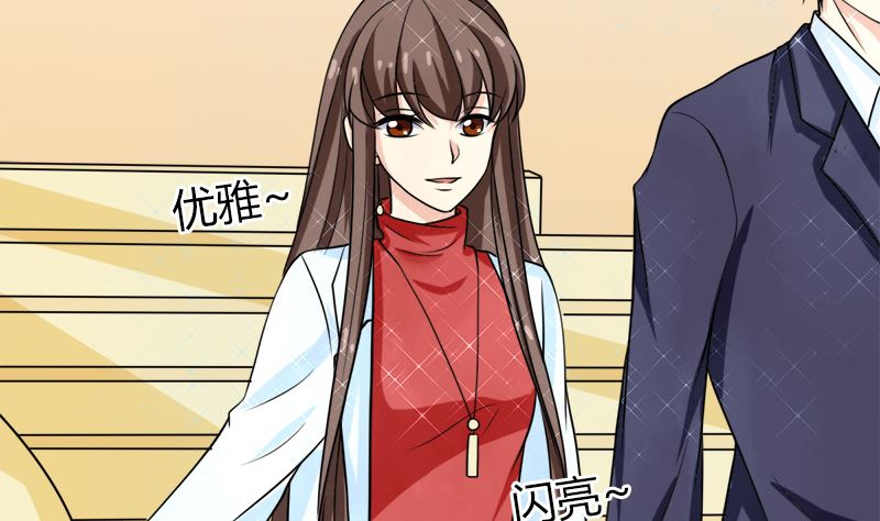 拿回属于我的东西！(1/2)-第50话