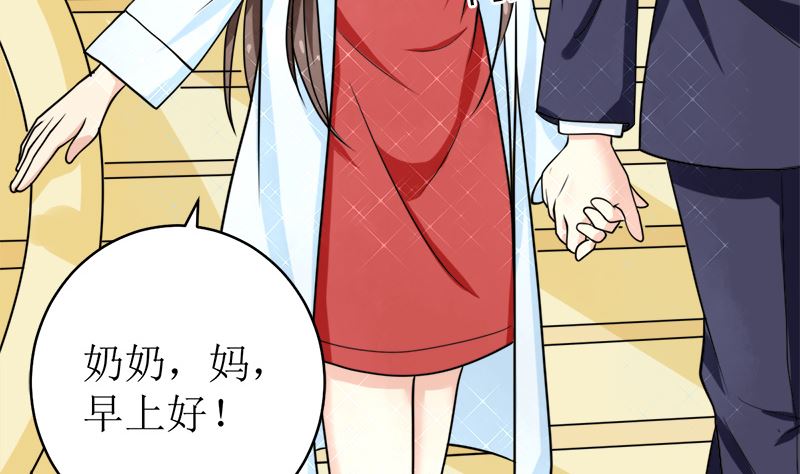 拿回属于我的东西！(1/2)-第50话