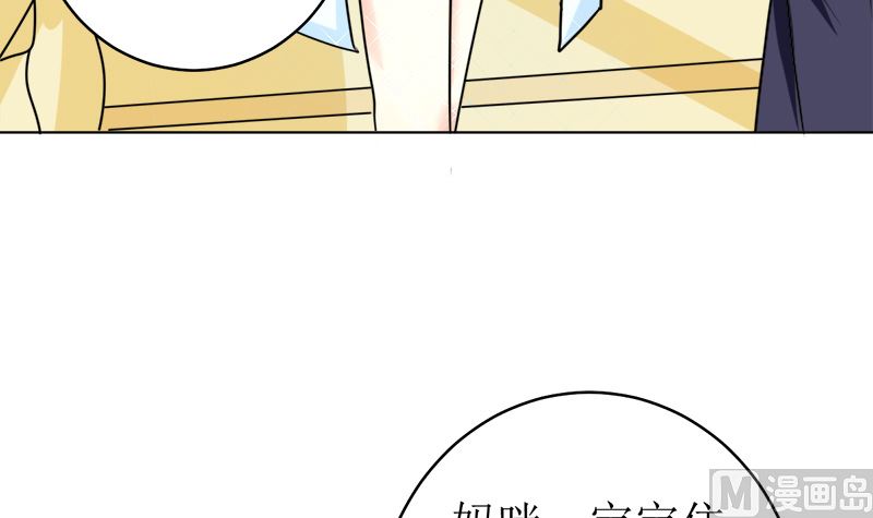 拿回属于我的东西！(1/2)-第50话