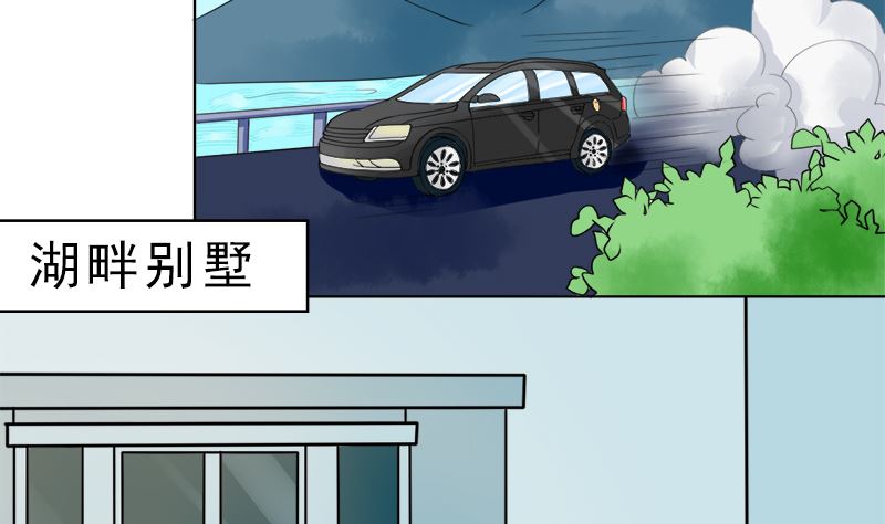 拿回属于我的东西！(1/2)-第50话