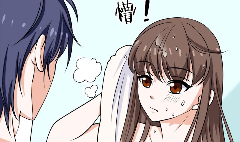 拿回属于我的东西！(1/2)-第50话