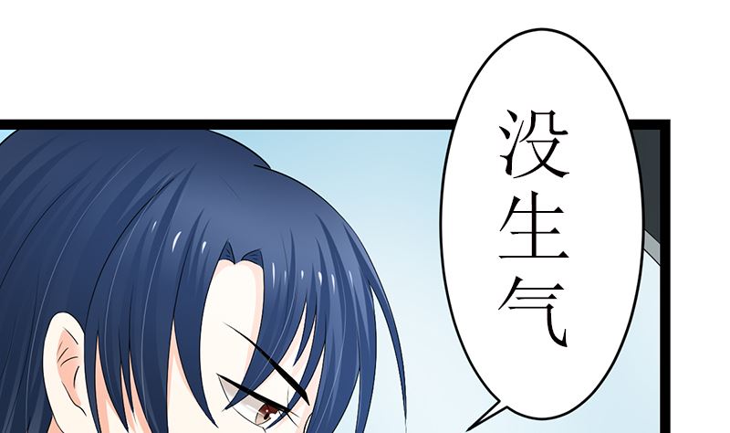 抢走她未婚夫的人竟然是她的姐姐(1/2)-第6话