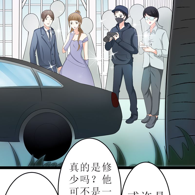 抢走她未婚夫的人竟然是她的姐姐(1/2)-第6话