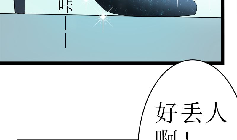 抢走她未婚夫的人竟然是她的姐姐(1/2)-第6话