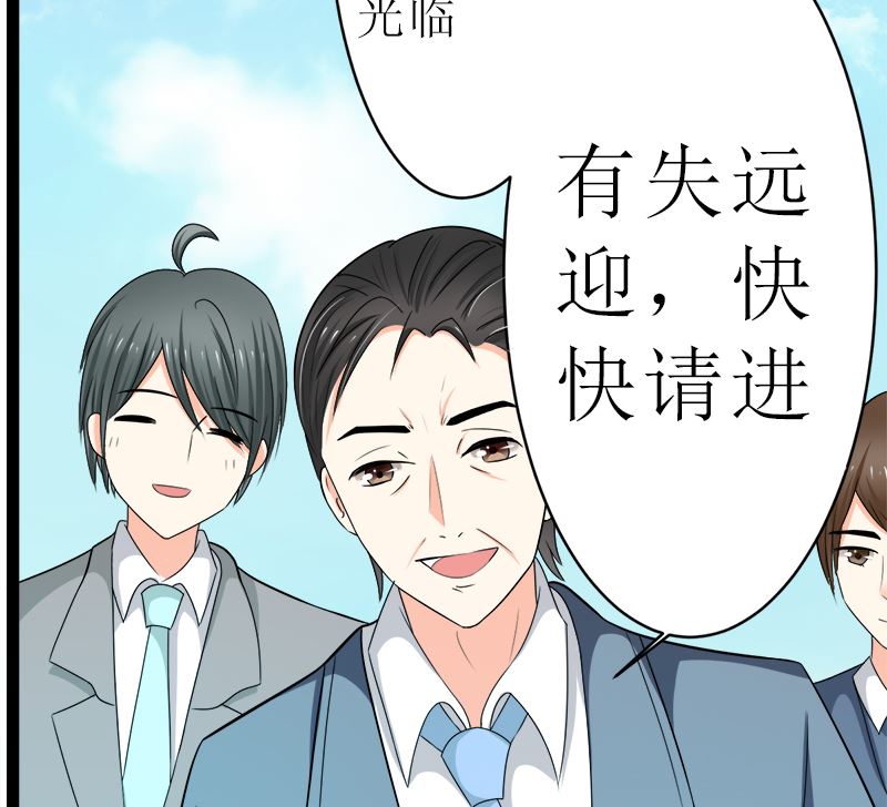 抢走她未婚夫的人竟然是她的姐姐(1/2)-第6话