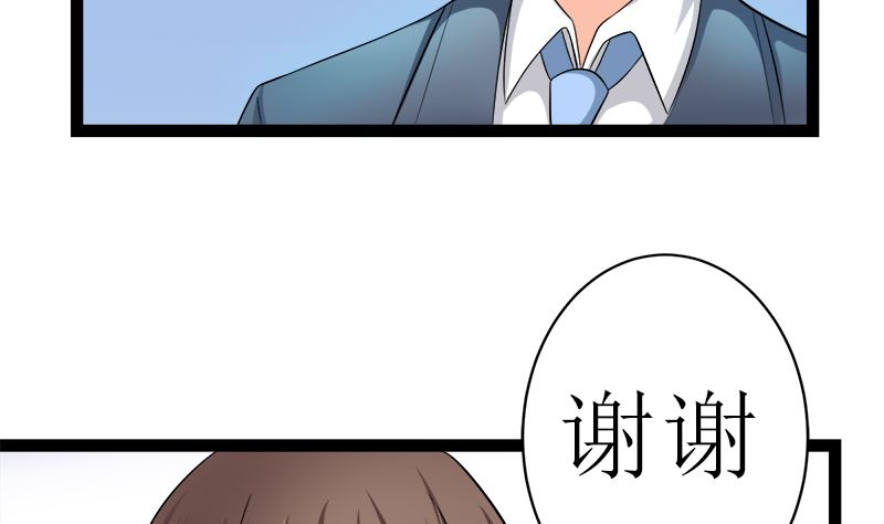 抢走她未婚夫的人竟然是她的姐姐(1/2)-第6话