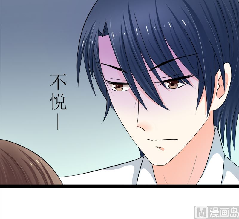 抢走她未婚夫的人竟然是她的姐姐(1/2)-第6话
