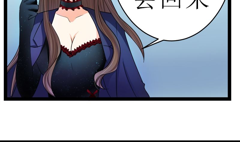 抢走她未婚夫的人竟然是她的姐姐(1/2)-第6话