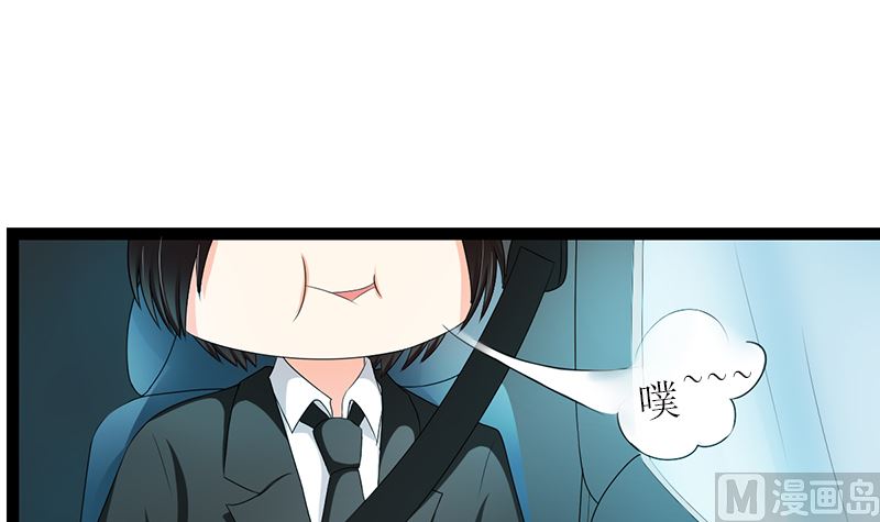 抢走她未婚夫的人竟然是她的姐姐(1/2)-第6话