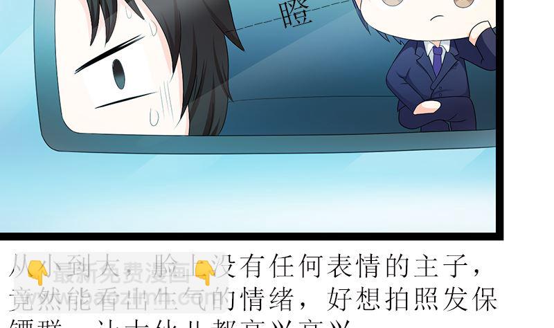 抢走她未婚夫的人竟然是她的姐姐(1/2)-第6话