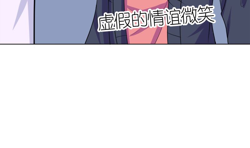 有备而来(1/2)-第52话