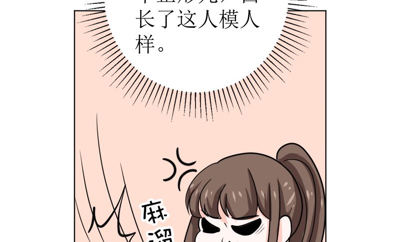有备而来(1/2)-第52话