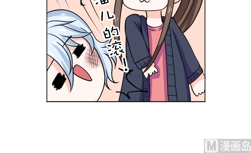 有备而来(1/2)-第52话