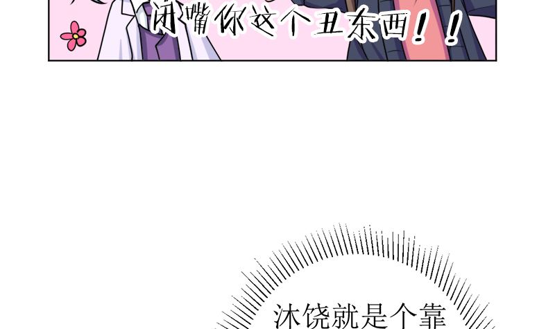 有备而来(1/2)-第52话