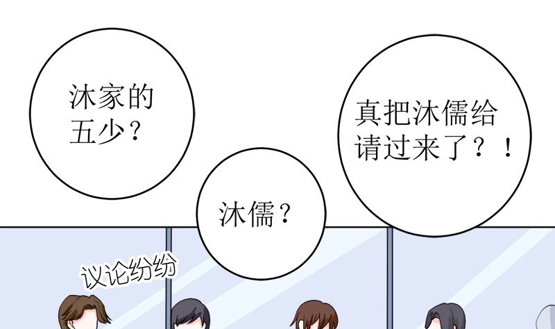 有备而来(1/2)-第52话