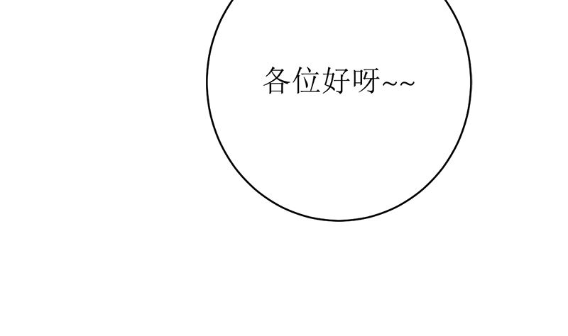 有备而来(1/2)-第52话