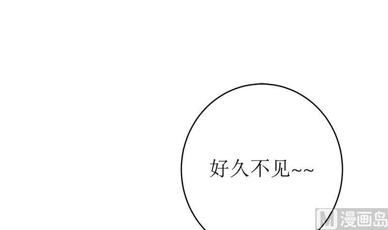 有备而来(1/2)-第52话