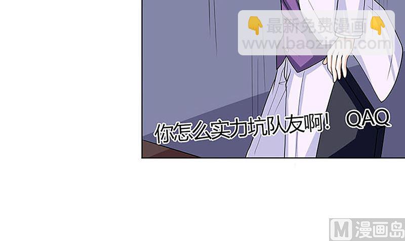 最好不要挑衅我(1/2)-第54话