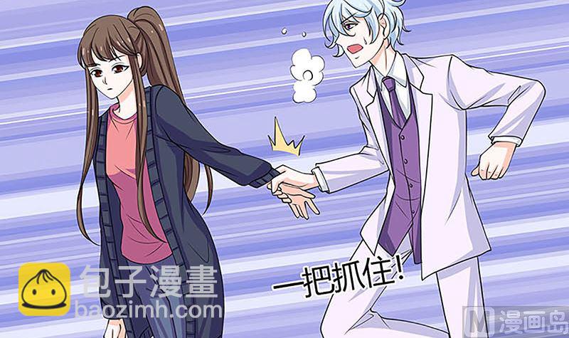 最好不要挑衅我(1/2)-第54话