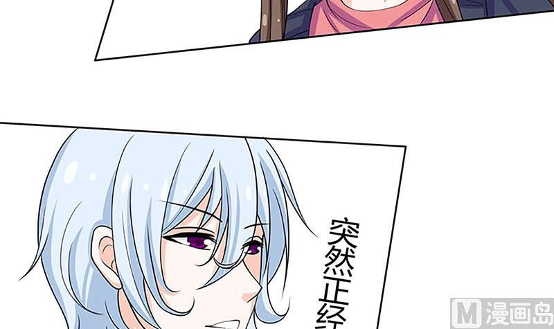 最好不要挑衅我(1/2)-第54话