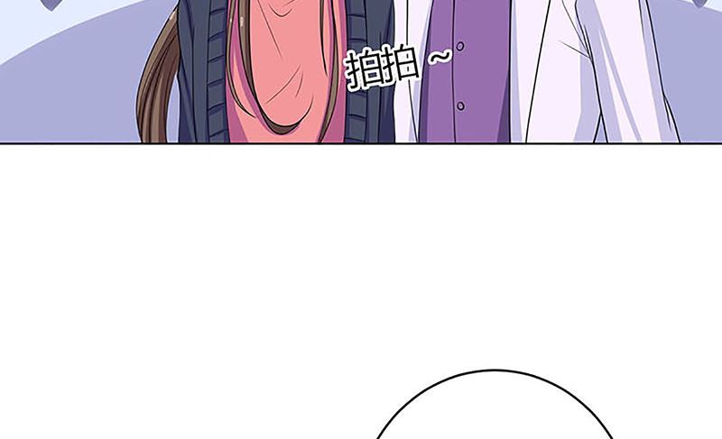 最好不要挑衅我(1/2)-第54话