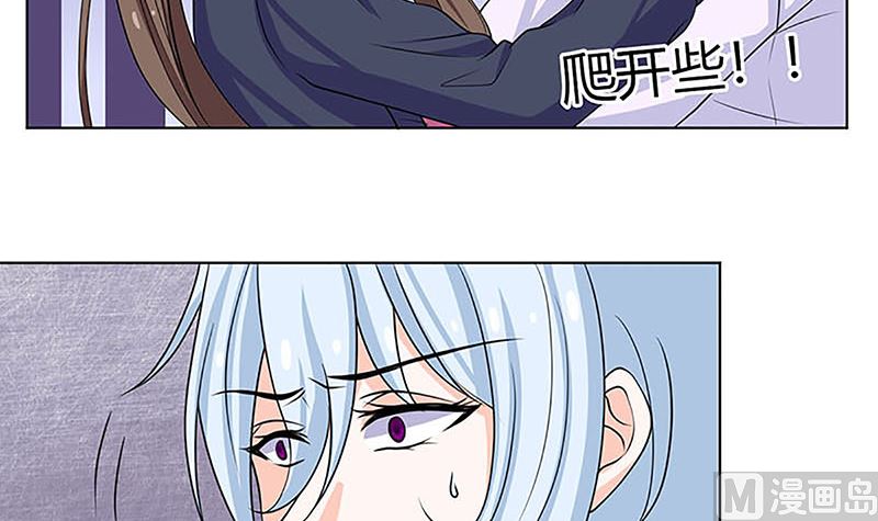 最好不要挑衅我(1/2)-第54话