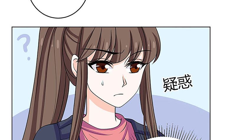 最好不要挑衅我(1/2)-第54话