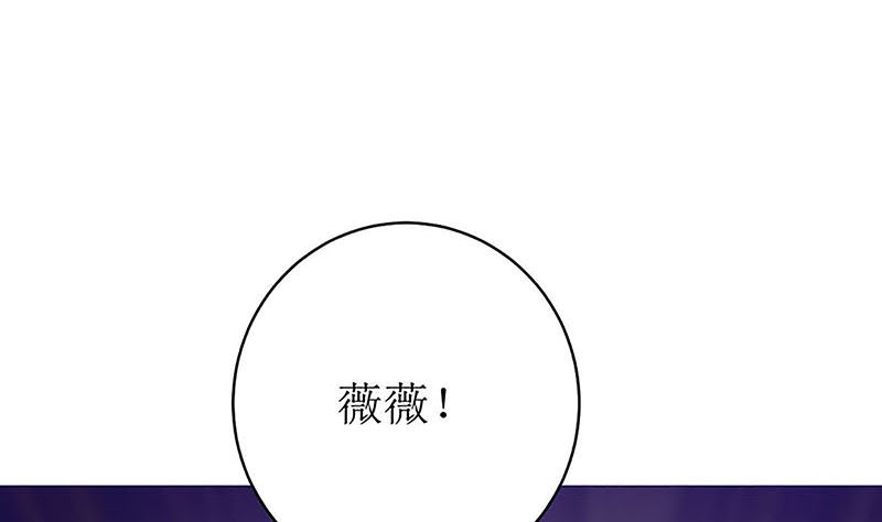 最好不要挑衅我(1/2)-第54话