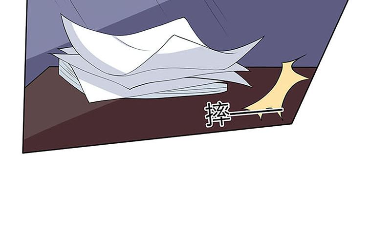 最好不要挑衅我(1/2)-第54话
