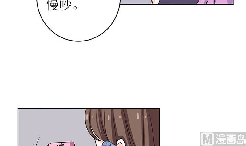 给你的惊喜(1/2)-第56话