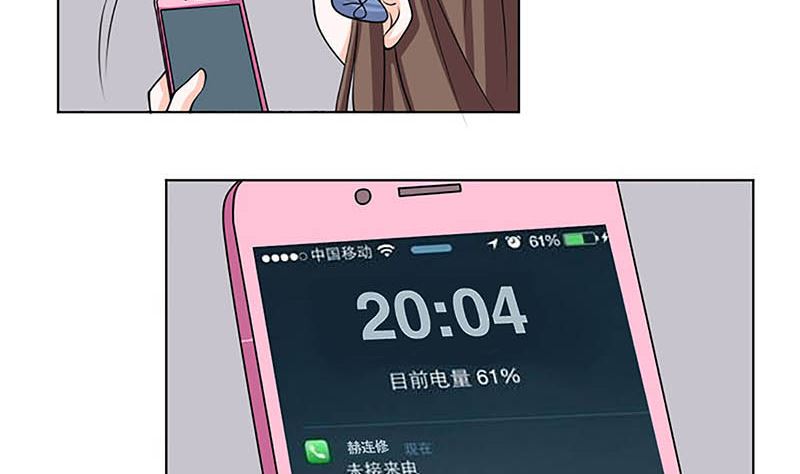给你的惊喜(1/2)-第56话