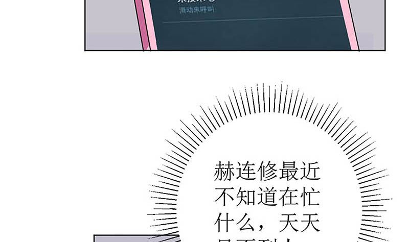 给你的惊喜(1/2)-第56话