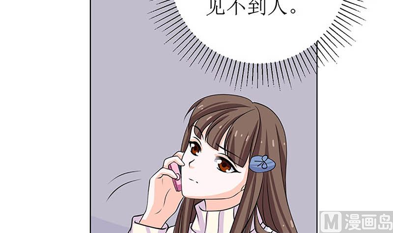 给你的惊喜(1/2)-第56话