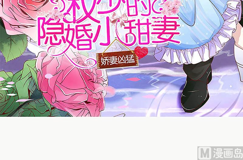给你的惊喜(1/2)-第56话